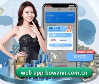 web-app-bowann.com.cn APP